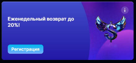 зеркало аркада казино